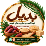 خرما، کنجد و فرورده های طبیعی بدیل